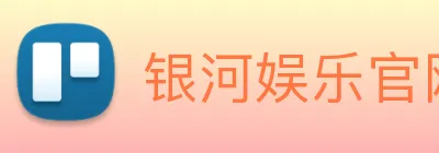 银河娱乐官网入口 Logo